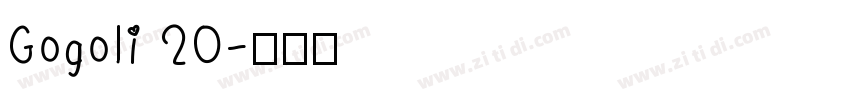 Gogoli 20字体转换